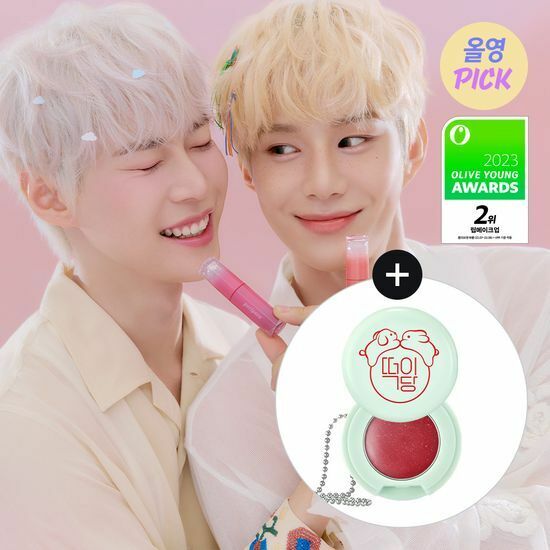 🈹🈹《03/28現貨》peripera Ink Mood Glowy tint 送胭脂膏🈹🈹