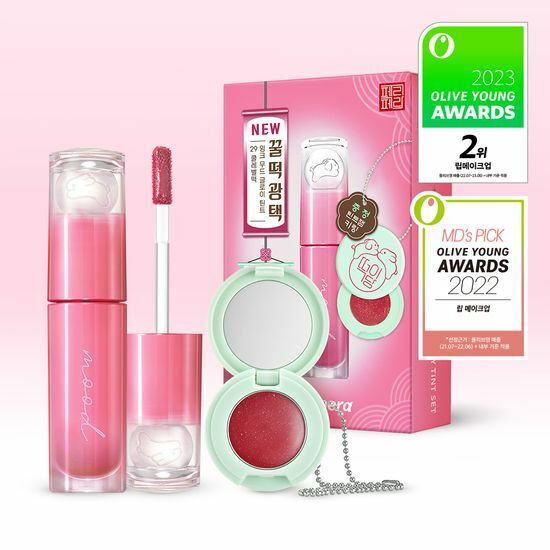 🈹🈹《03/28現貨》peripera Ink Mood Glowy tint 送胭脂膏🈹🈹