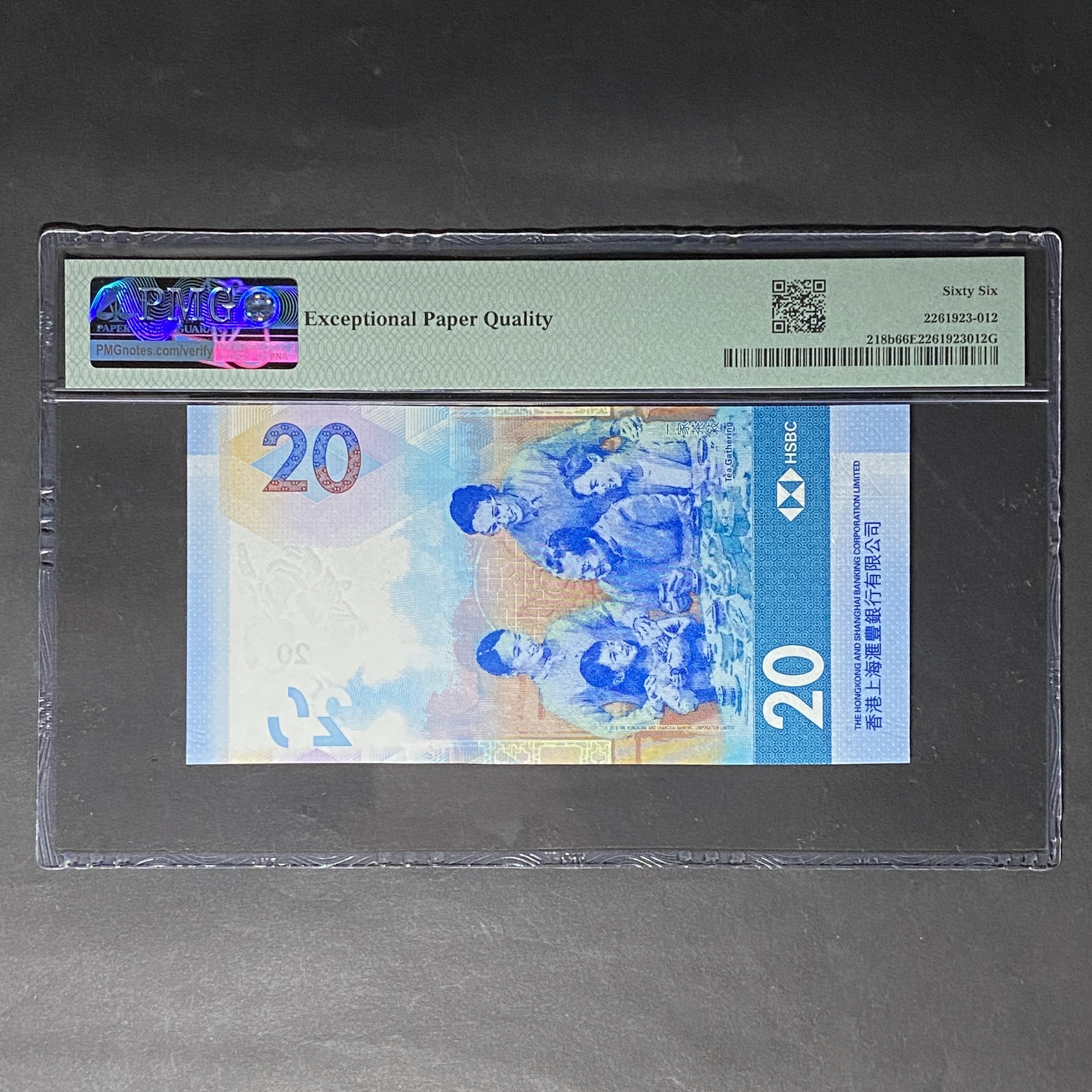 2020 HSBC Bank 20 dollars (PMG 66 EPQ) GY990011