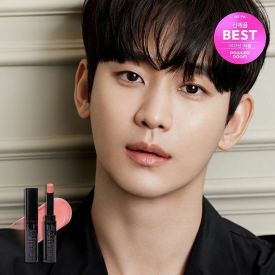 Dinto Melting-Glow Lip Balm