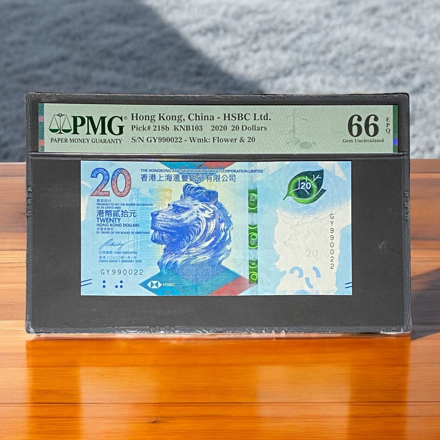 2020 HSBC Bank 20 dollars (PMG 66 EPQ) GY990022