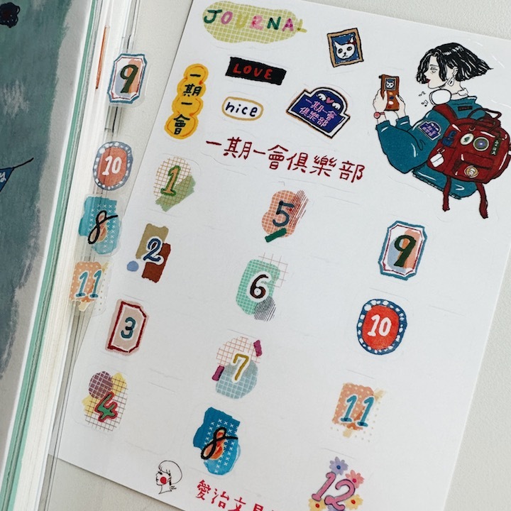 2025手帳季 月份索引貼紙 一期一會俱樂部｜愛治文具房