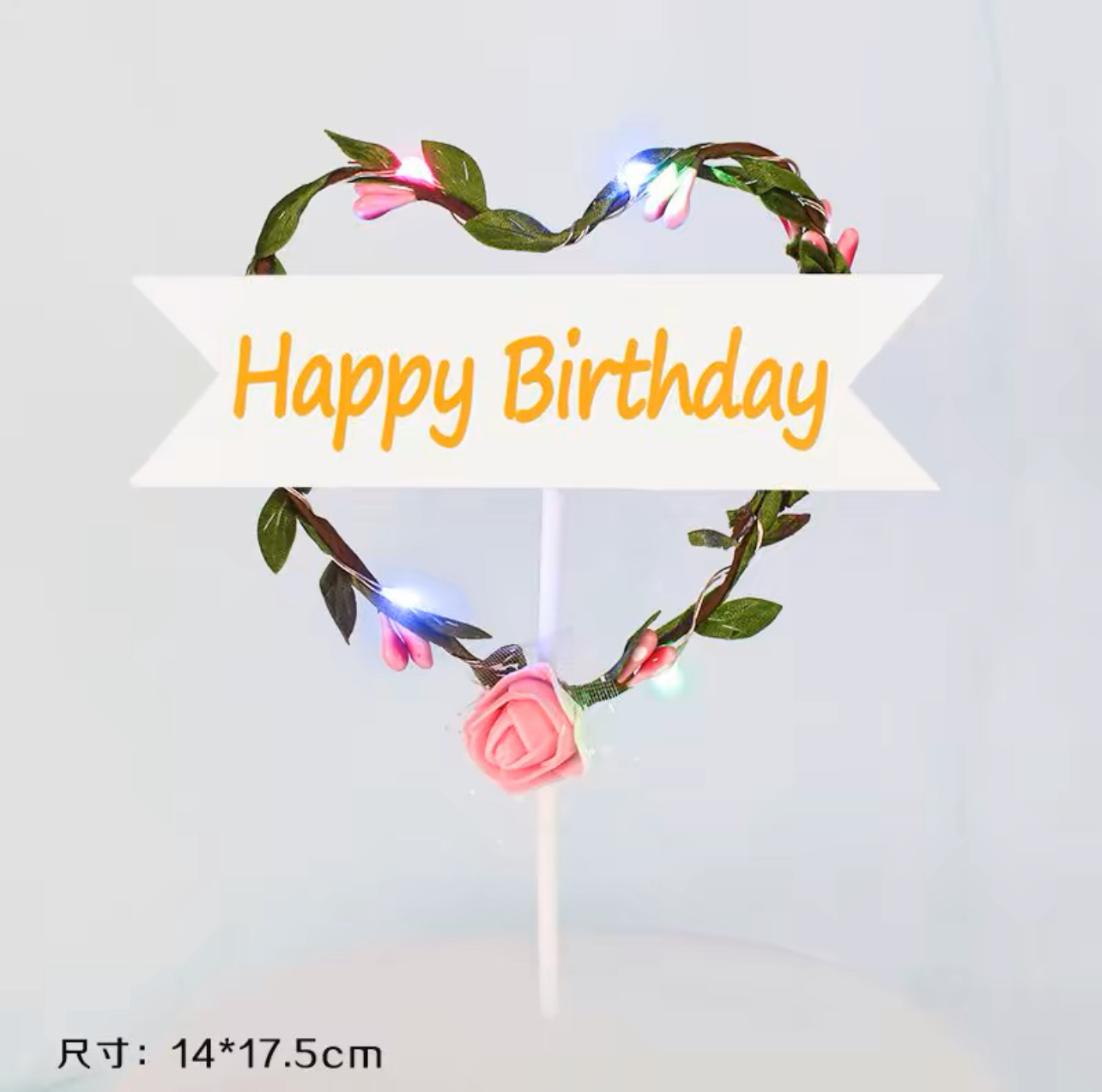 LED燈蛋糕裝飾插牌-愛心花環