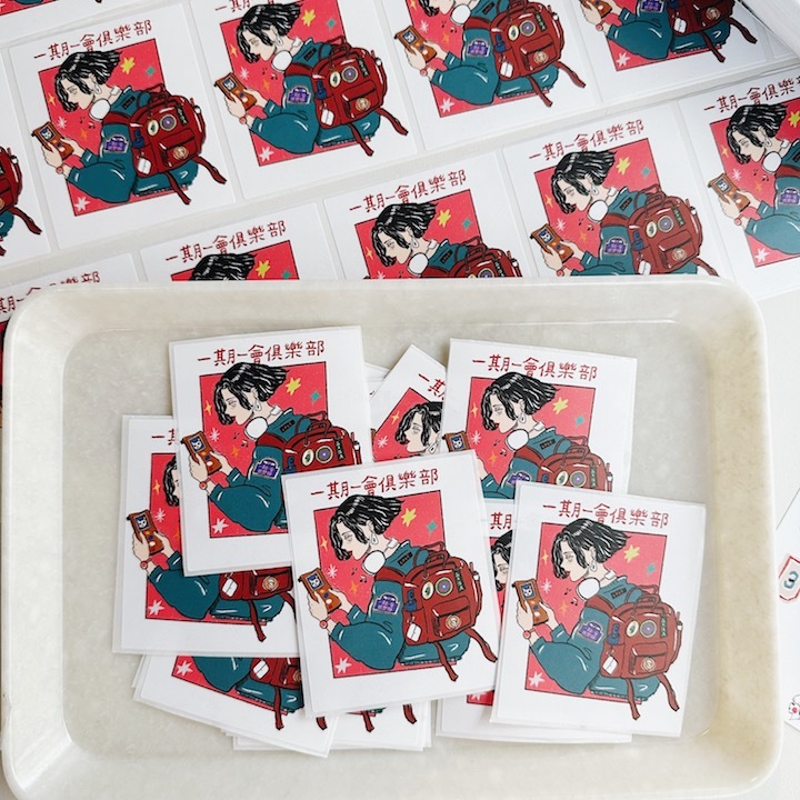 愛治2025手帳季 紀念貼紙＿一期一會俱樂部 包裝貼紙 ｜愛治文具房