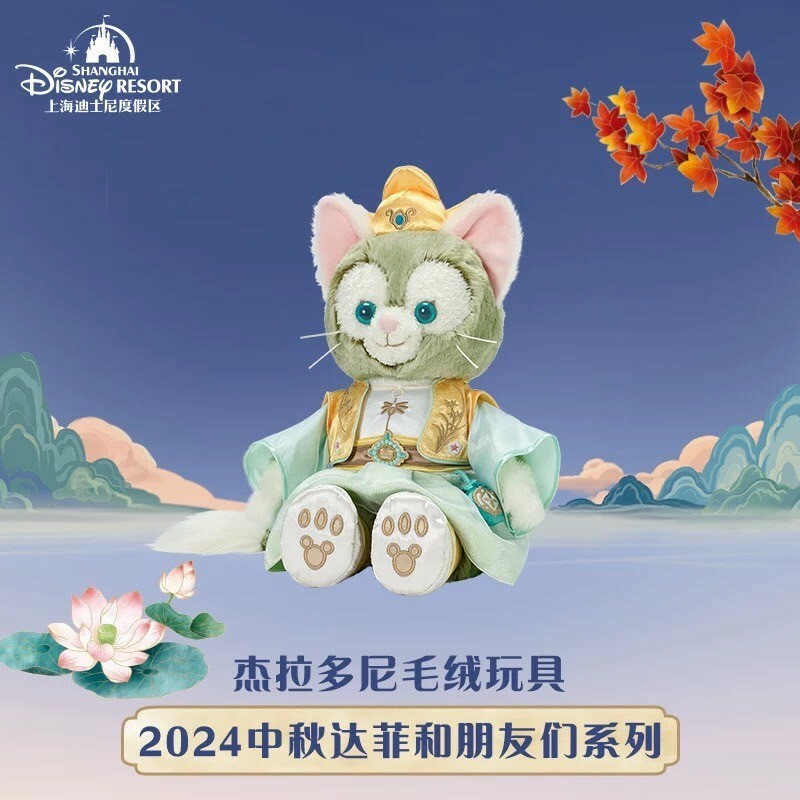 Disney - Journeys with Duffy 模型 預訂】Duffy & friends – 東京迪士尼海洋限定糖果盒- Dream Of