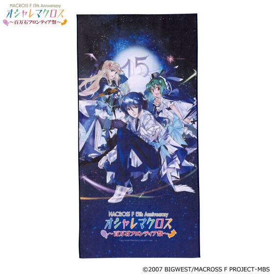 220232 Pbandai 預訂 2024/12月 オシャレマクロス ～百万石フロンティア祭～ バスタオル