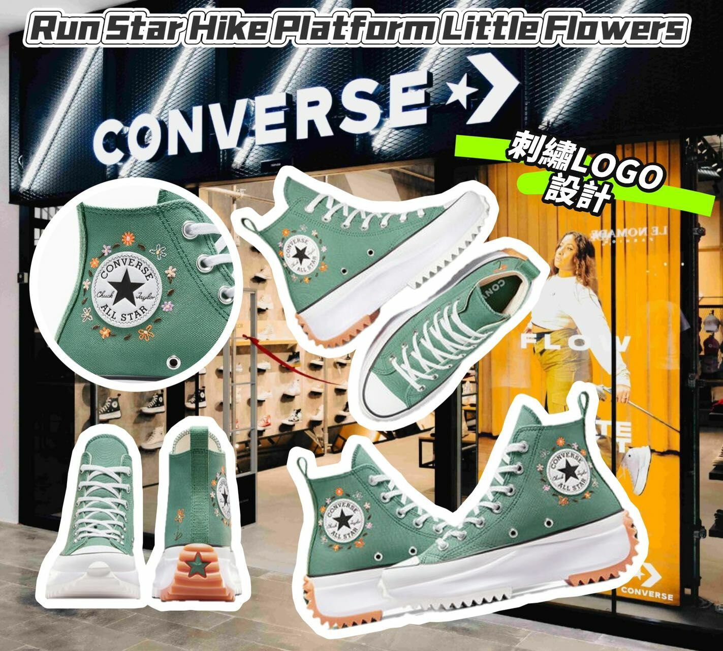 【預購】Converse Little Flowers F082905 女裝高幫鞋