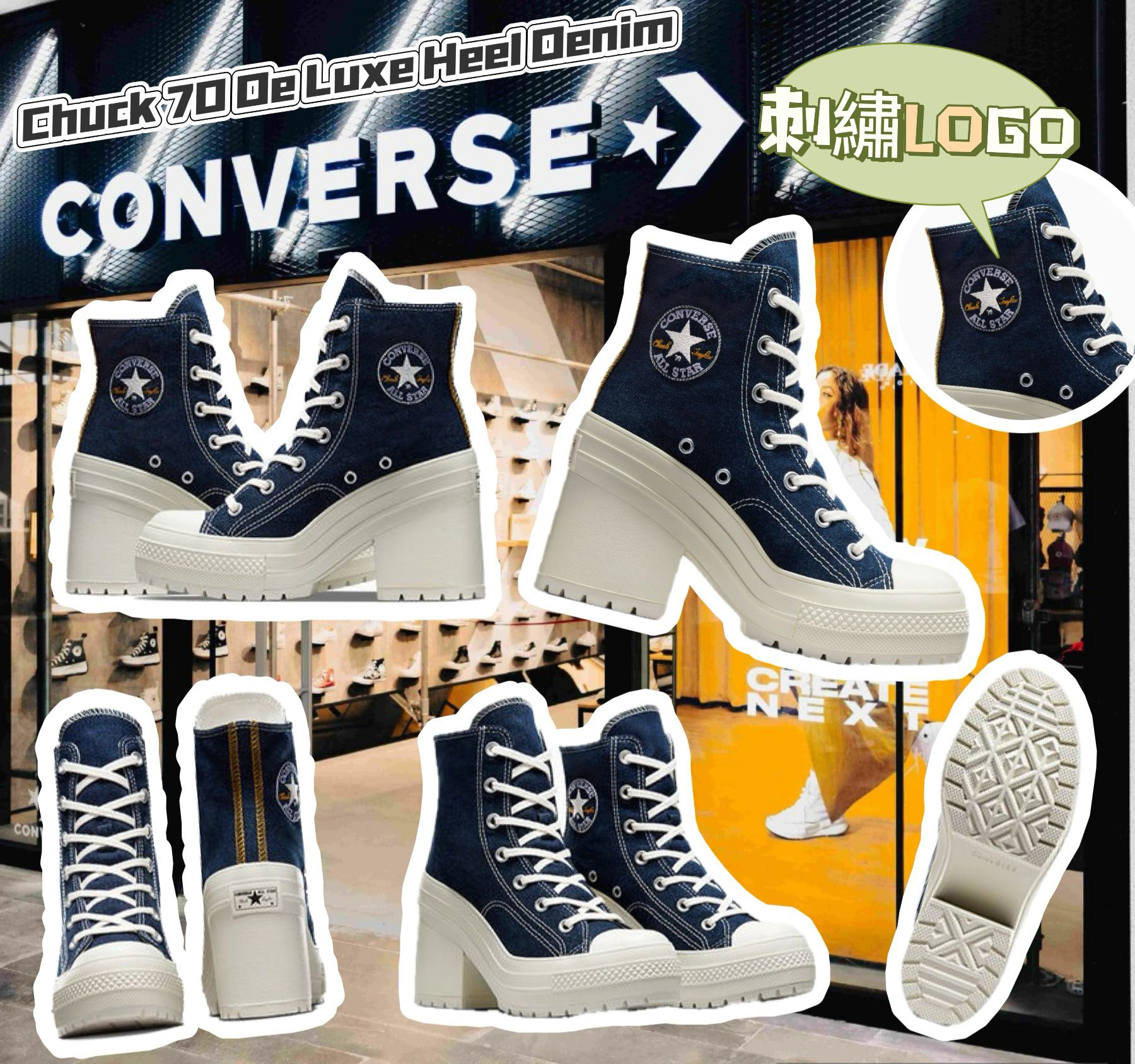 【預購】Converse Heel Denim F082906 女裝高跟鞋