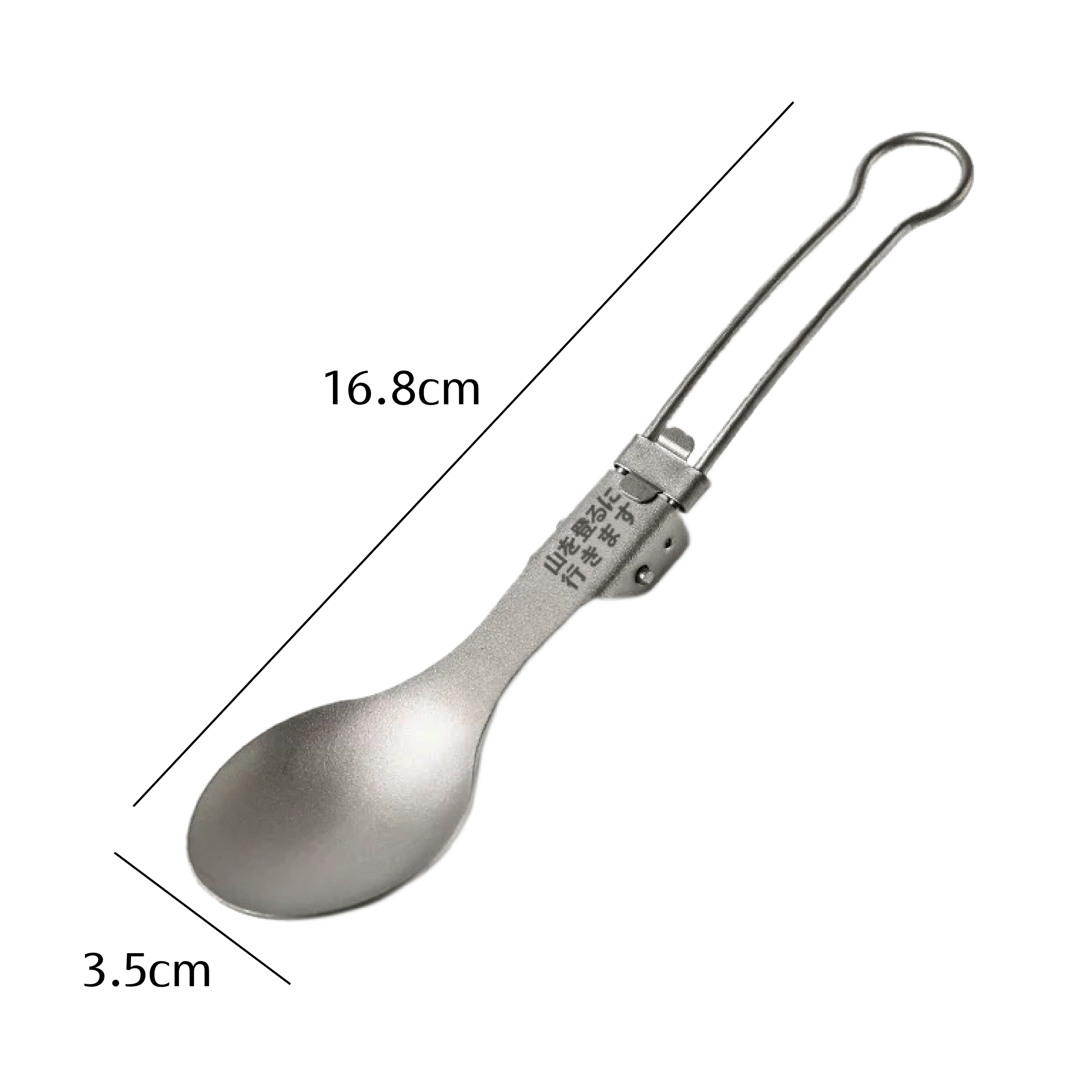 登山趣 純鈦折疊湯匙  (附收納網袋) 戶外/露營/休閒/野餐 51PTG23002