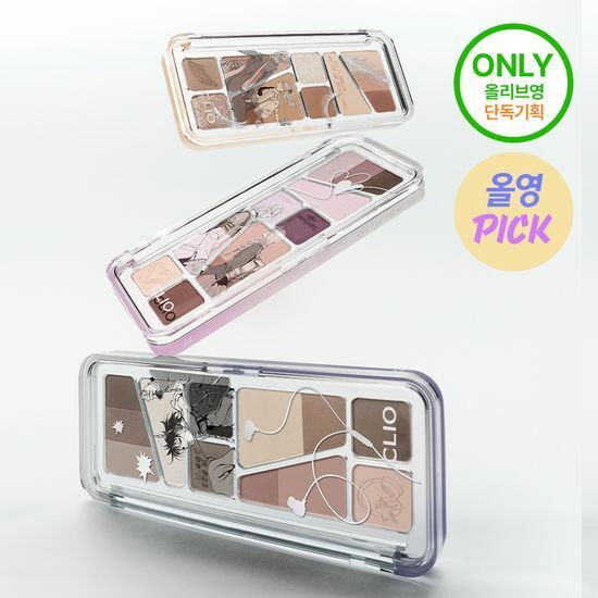 CLIO x Unplugged Boy - Pro Eye Palette Air
