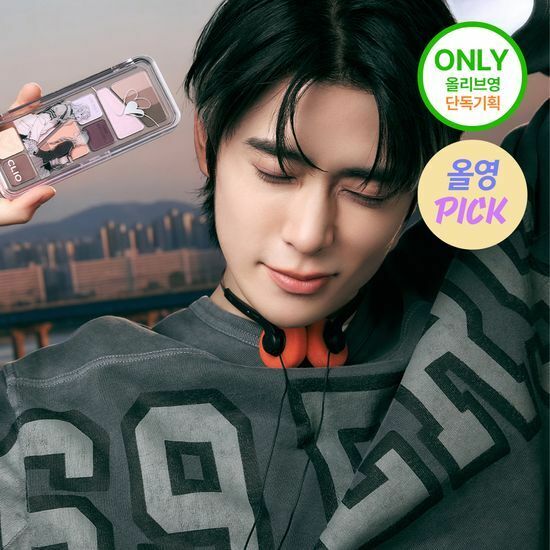 CLIO x Unplugged Boy - Pro Eye Palette Air