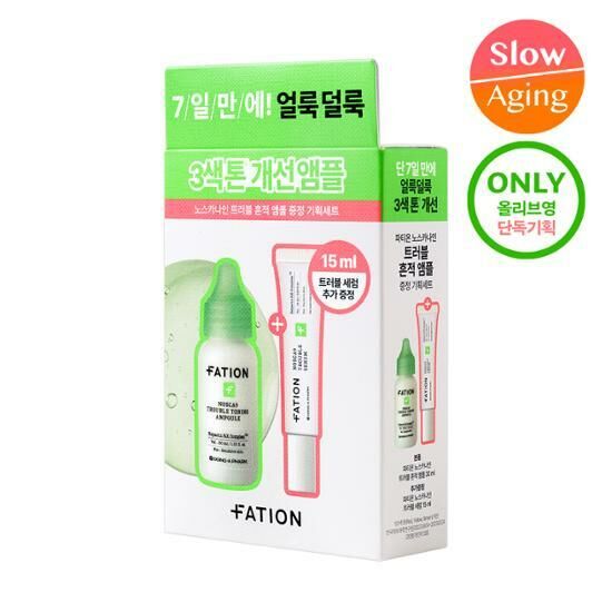 《olive young連線》FATION Nosca9 Trouble Toning Ampoule 30mL+15ml serum