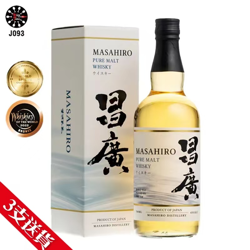 昌廣 Masahiro Pure Malt Whisky 43% (白盒)