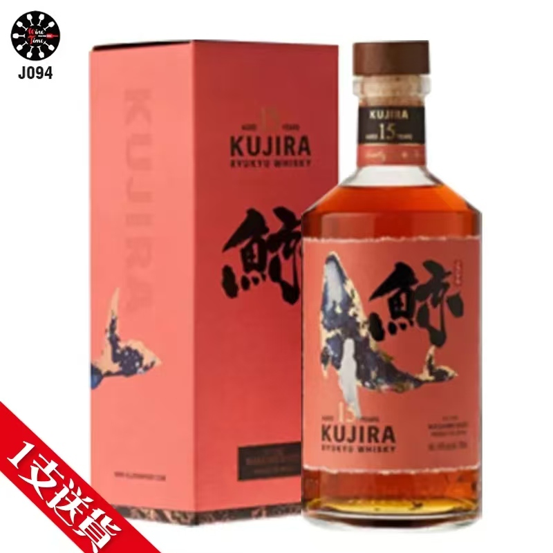 鯨KUJIRA Ryukyu Whisky 15 Years Sherry & Bourbon Cask Limited Release (粉紅盒)