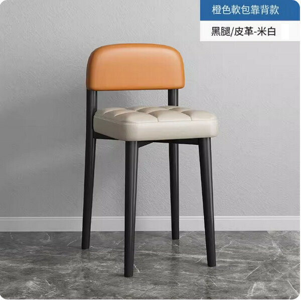 爆款鐵藝傢具 叠凳 餐椅 吧凳 【靠背款+橙米白色+皮革+全黑腿】