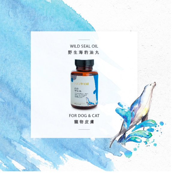 PetzentialPlus – 野生海豹油丸 90粒裝(貓狗適用)