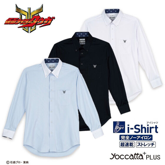 225127 Pbandai 預訂 2025/4月 仮面ライダークウガ　ヨカッタPLUS　はるやま　エコアイシャツ