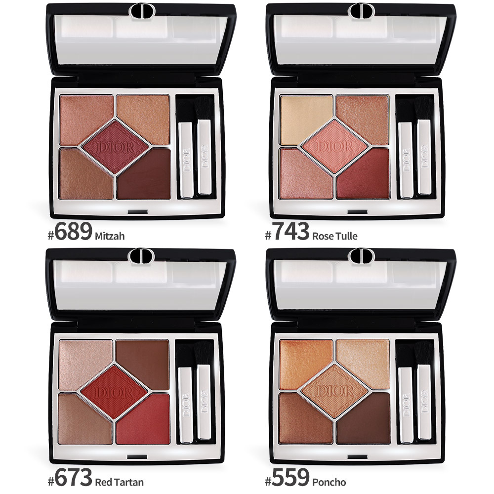 Dior 迪奧 經典五色眼影(7g)-多色-國際航空版