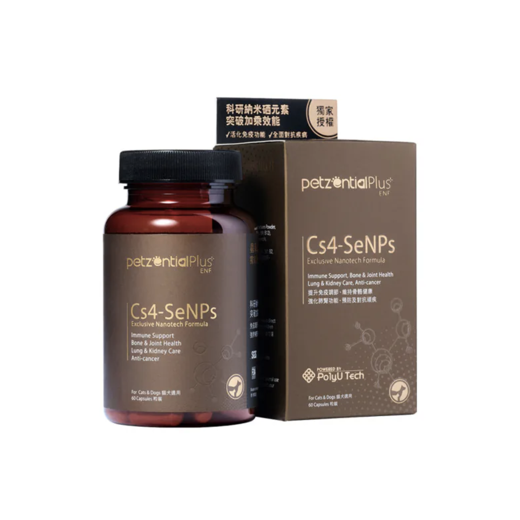 Petzential Plus ENF Cs4-SeNPs - 蟲草納米硒專方 60 粒 (貓狗適用)