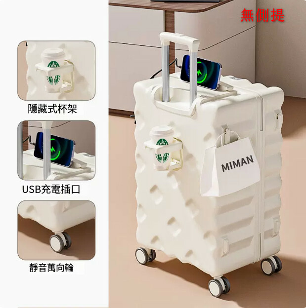 Luggage trips 20-inch (no side mention) -Witch white (diamond-shaped dark flower) zipper