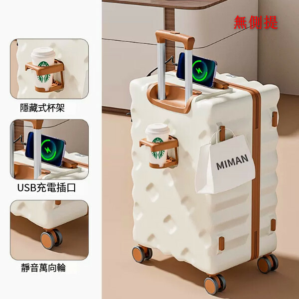 Luggage trips 20-inch (non-side mention) -D brown-white (diamond-shaped dark flower) zipper model