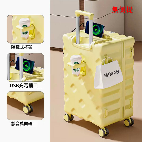 Luggage trips 20-inch (non-side mention) -Lemon yellow (diamond-shaped dark flower) zipper
