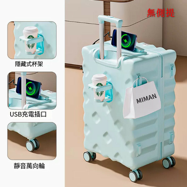 Luggage trips 20-inch (non-side mention) -Nippling of mint green (diamond-shaped dark flowers)