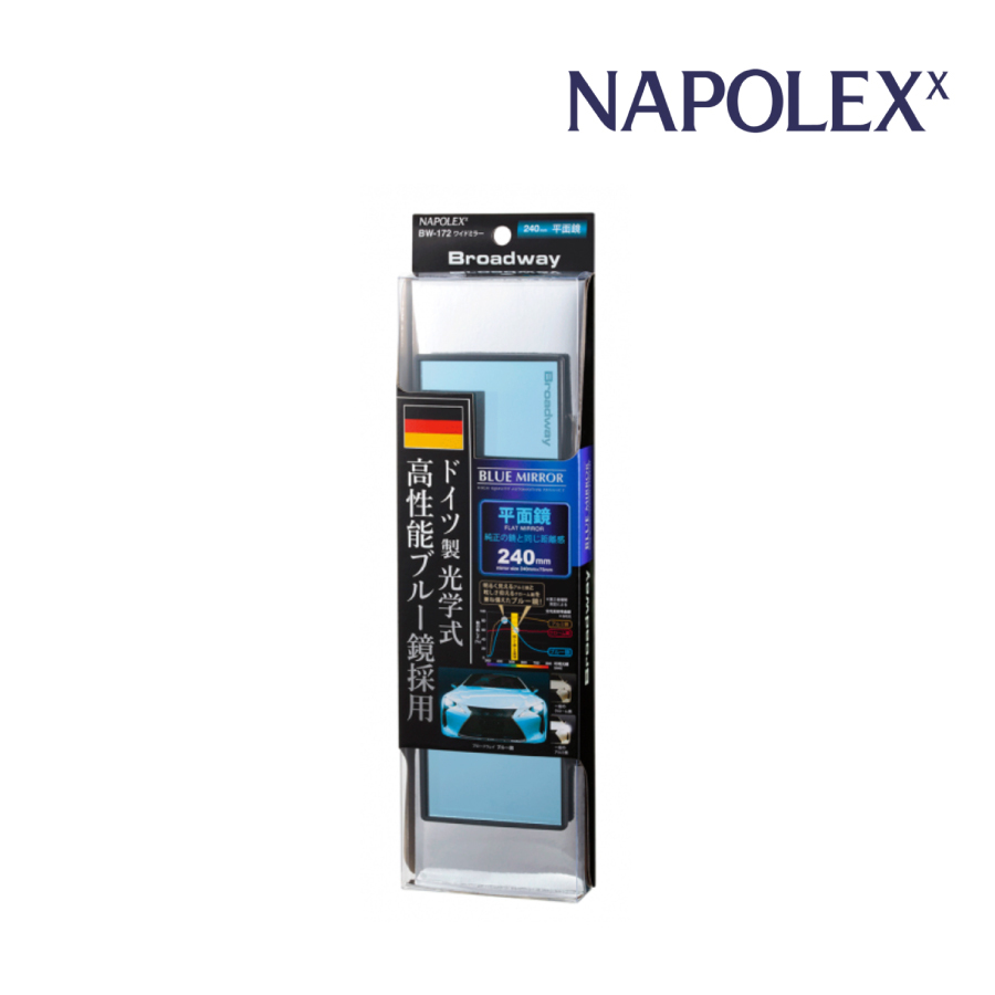 NAPOLEX BW-172 BROADWAY 240mm 抗UV平面藍鏡倒後鏡