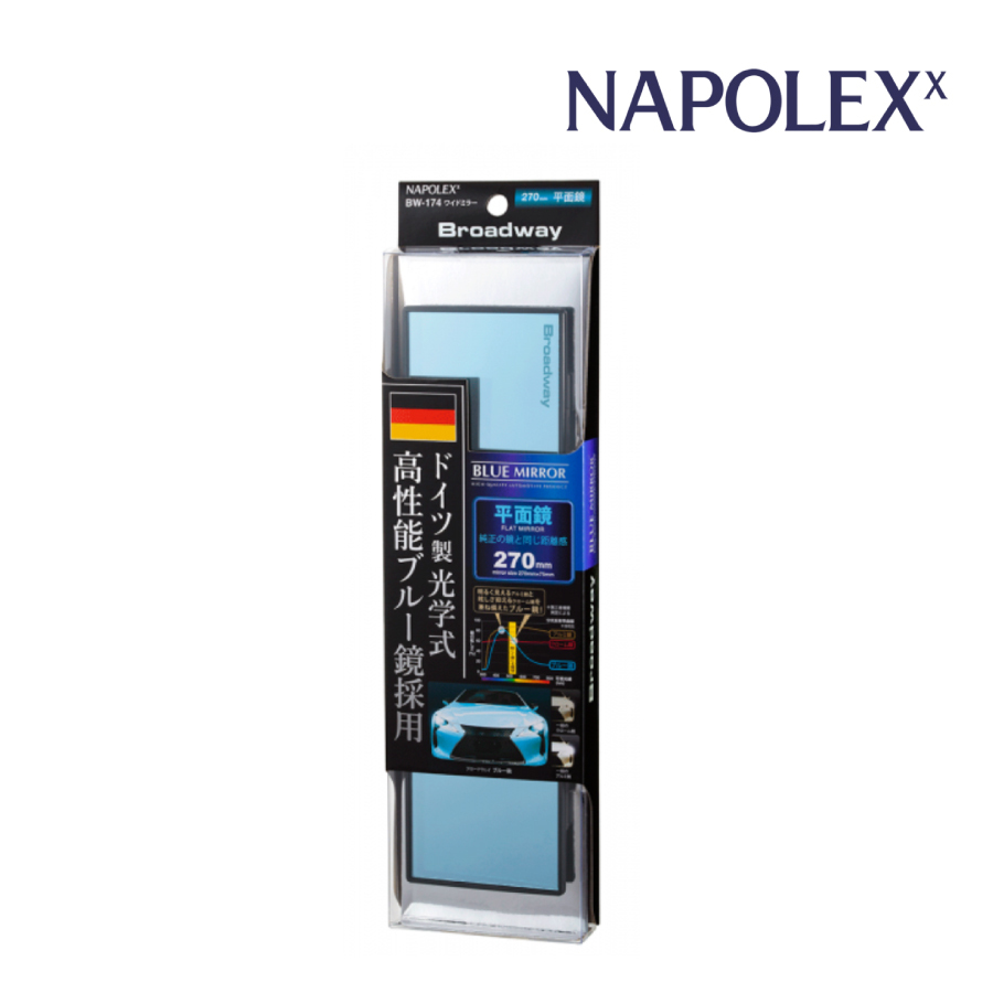 NAPOLEX BW-174 BROADWAY 270mm 抗UV平面藍鏡倒後鏡