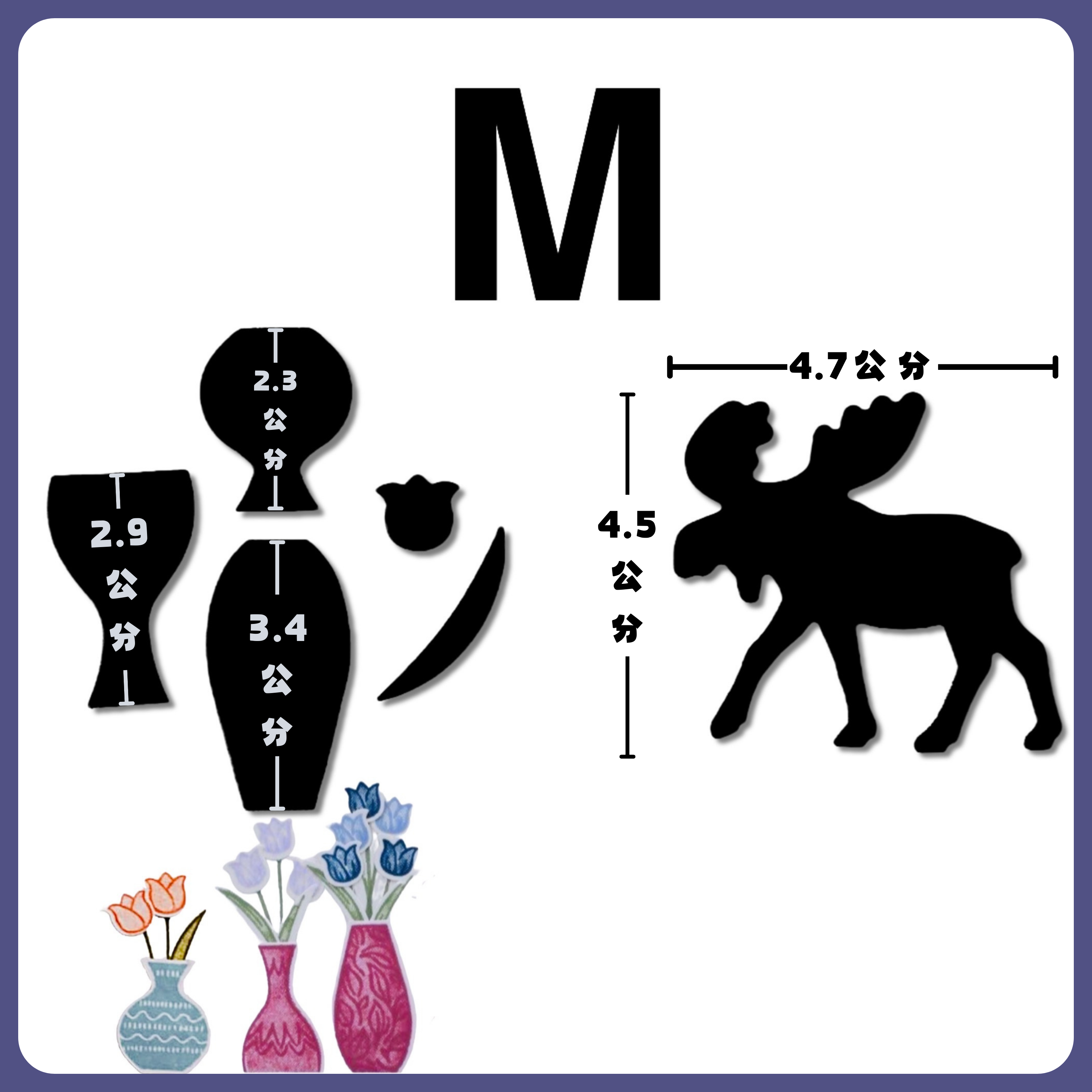 進口限量打孔器組 |【M】組合