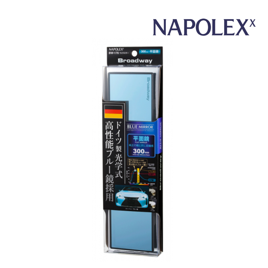 NAPOLEX BW-176 BROADWAY 300mm 抗UV平面藍鏡倒後鏡