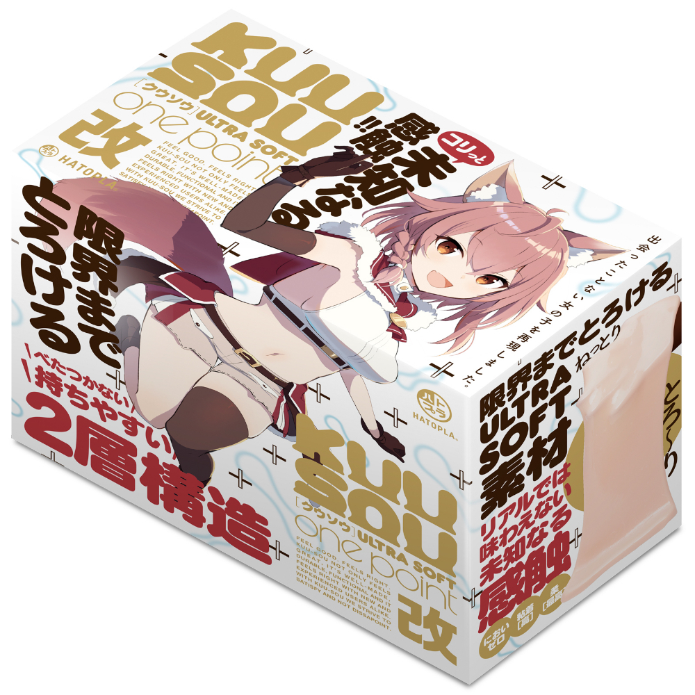 EXE - KUU-SOU Onepoint Super Soft (New Packaging)