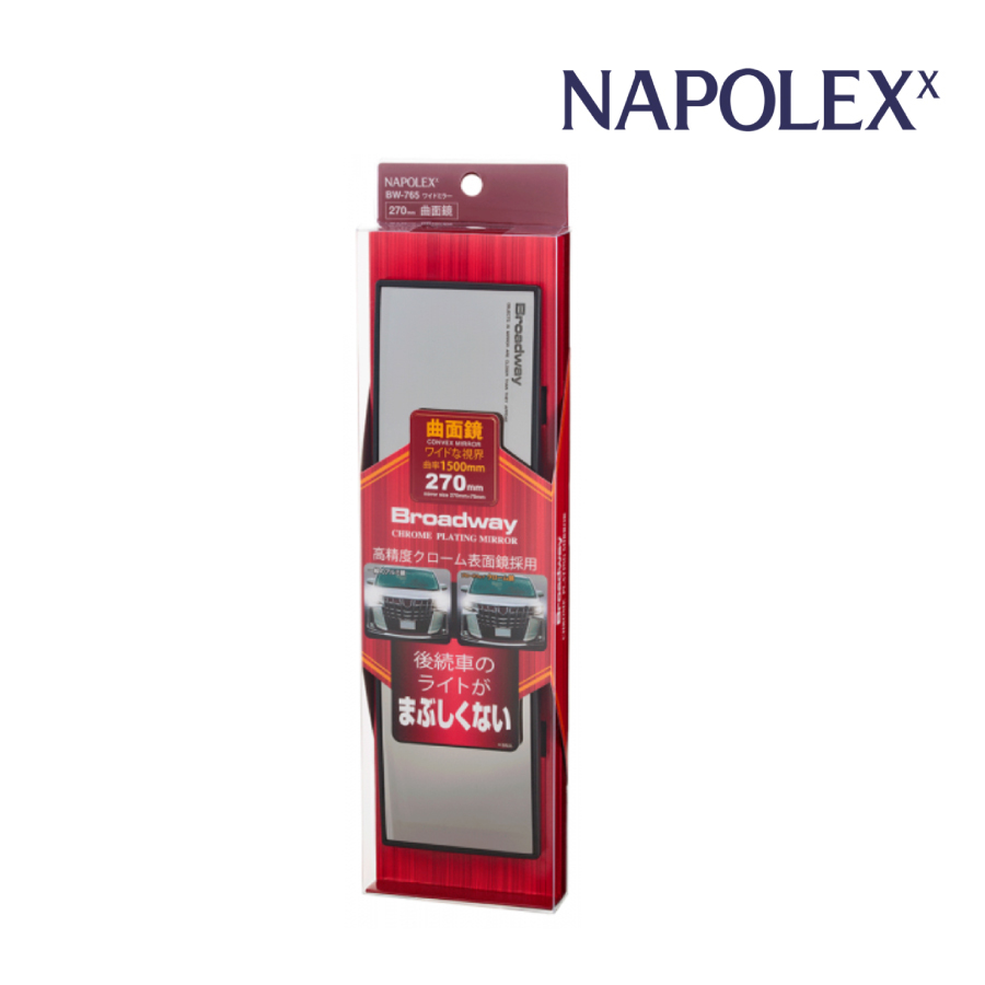 NAPOLEX BW-765 BROADWAY 270mm 曲面黑框超廣角倒後鏡