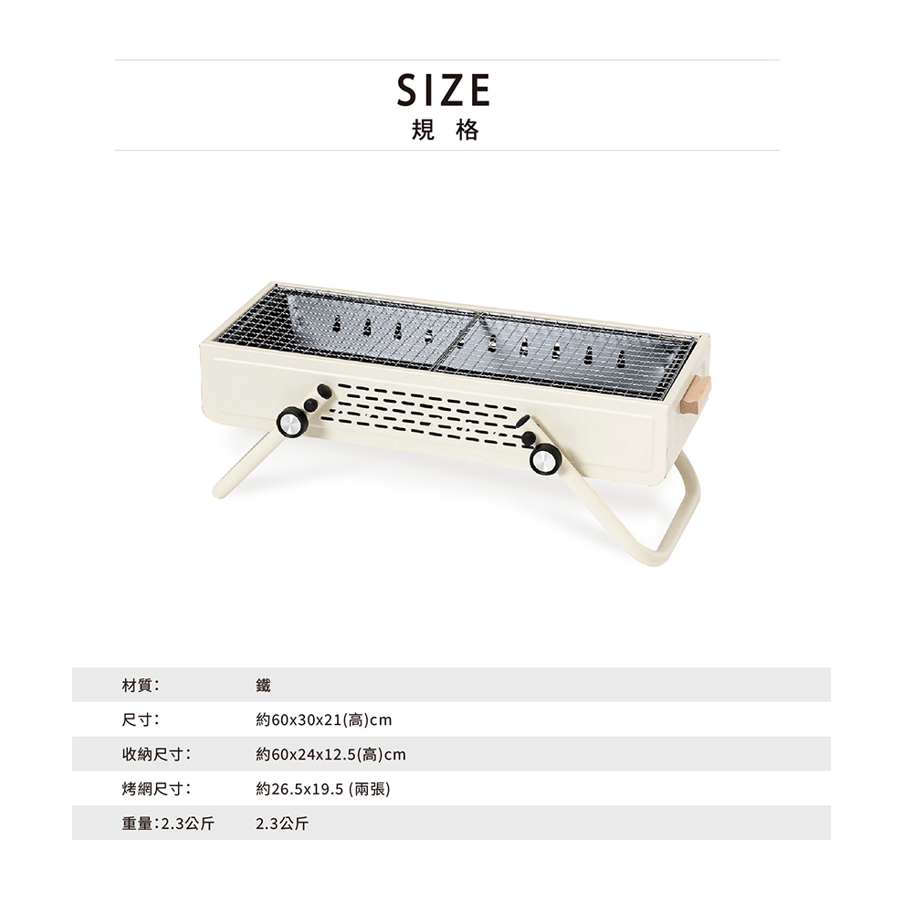 VISIONPEAKS 可提式營火爐-象牙白