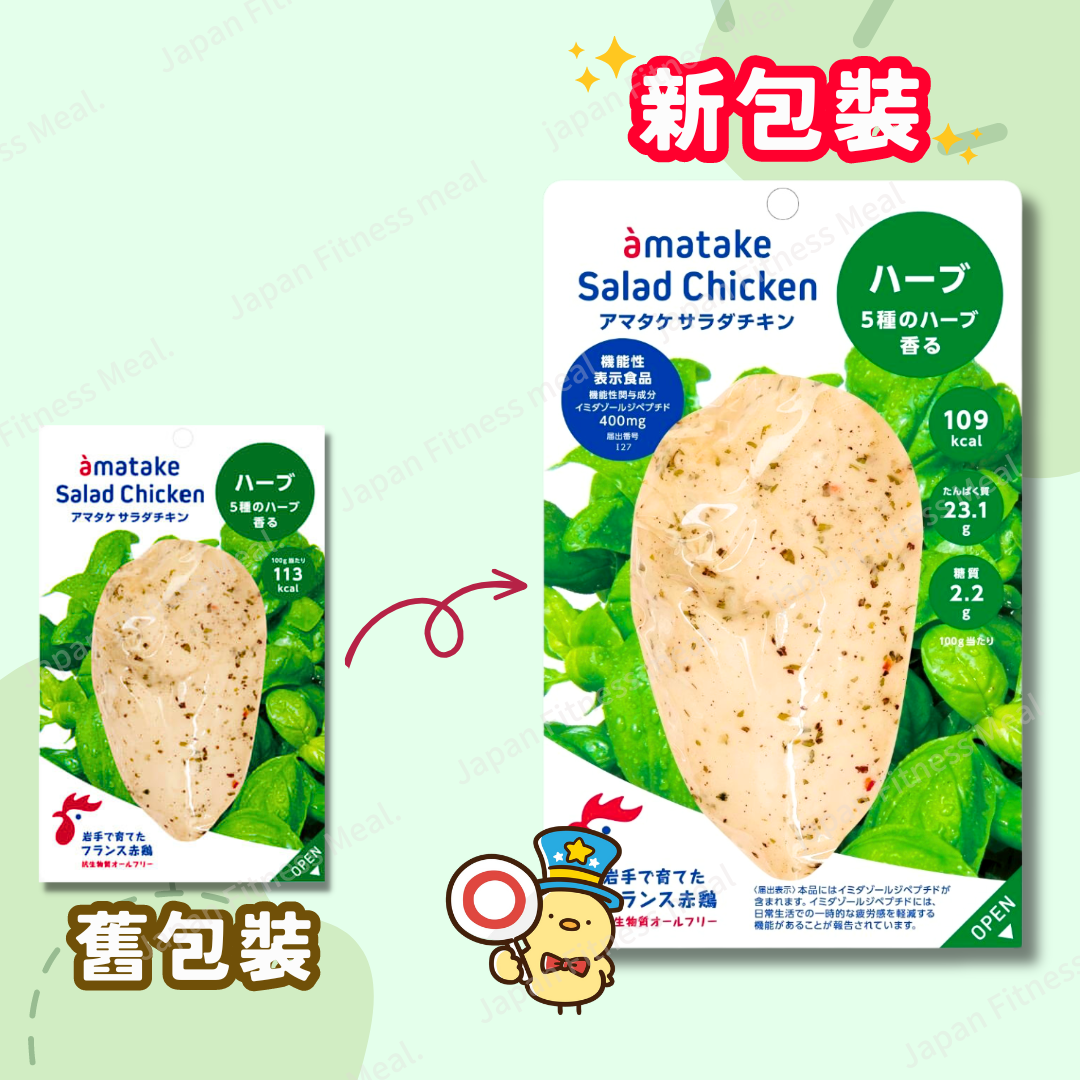 🔥No.1人気🔥香草味 (100g)