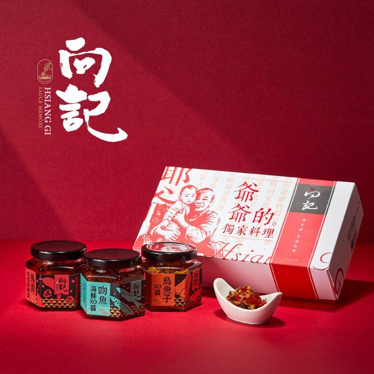 【向記】《醬心．爺孫情》禮盒