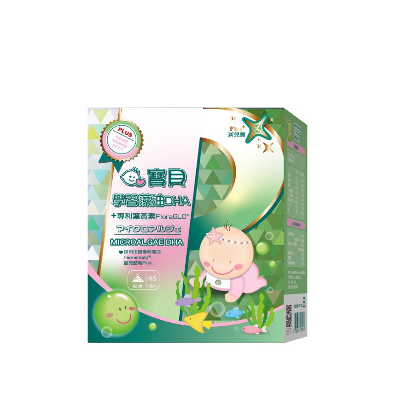 新兒寶 Plus+ 寶貝學習藻油DHA粉