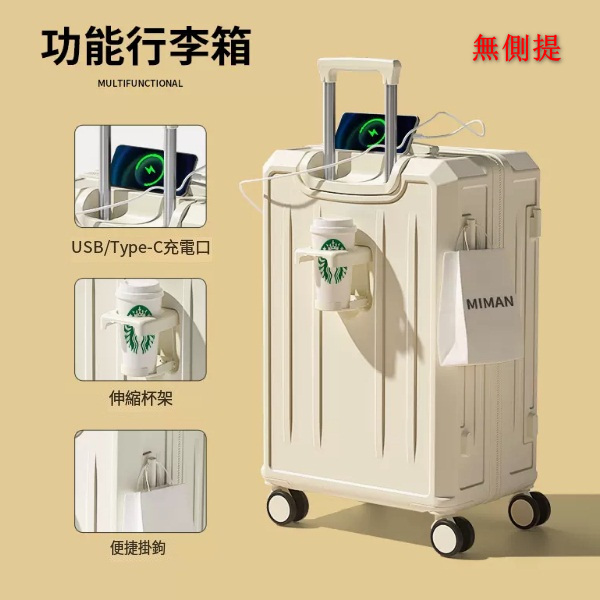 Luggage trips 20-inch (non-side mention) -Witch white (striped dark flower) zipper