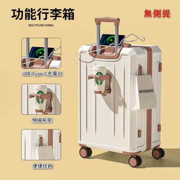 Luggage trips 20-inch (non-side mention) -D brown-white (striped dark flower) zipper model
