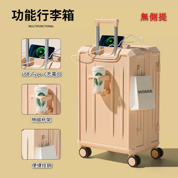 Luggage trips 20-inch (non-side mention) -Sakua powder (striped dark flower) zipper model