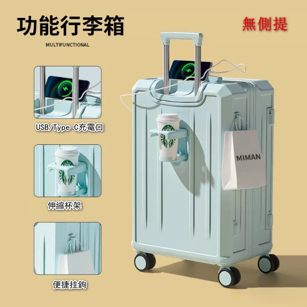 Luggage trips 20-inch (non-side mention) -motmine green (striped dark flower) zipper model