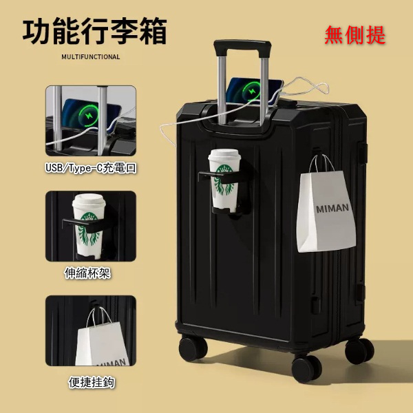 Luggage trips 20-inch (non-side mention) -On Glory Black (Striped Dark Flower) zipper
