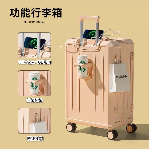 Luggage trips 22-inch-cherry blossom powder (striped dark flower model) zipper