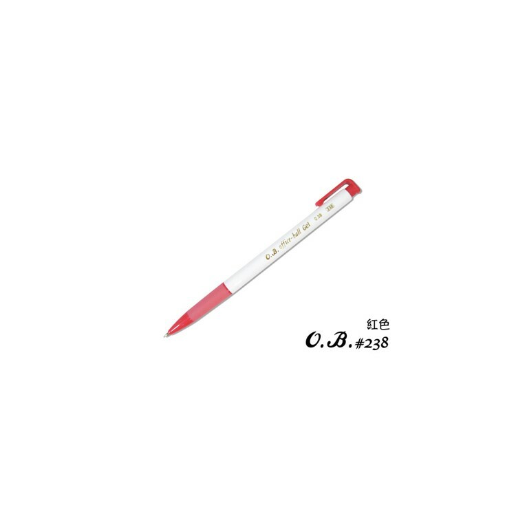 O.B 自動中性筆 紅色 238-R-38mm