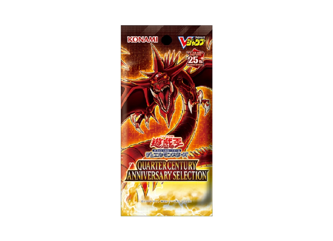 日版遊戲王Yu-Gi-Oh! OCG Duel Monsters 20th Anniversary Leg