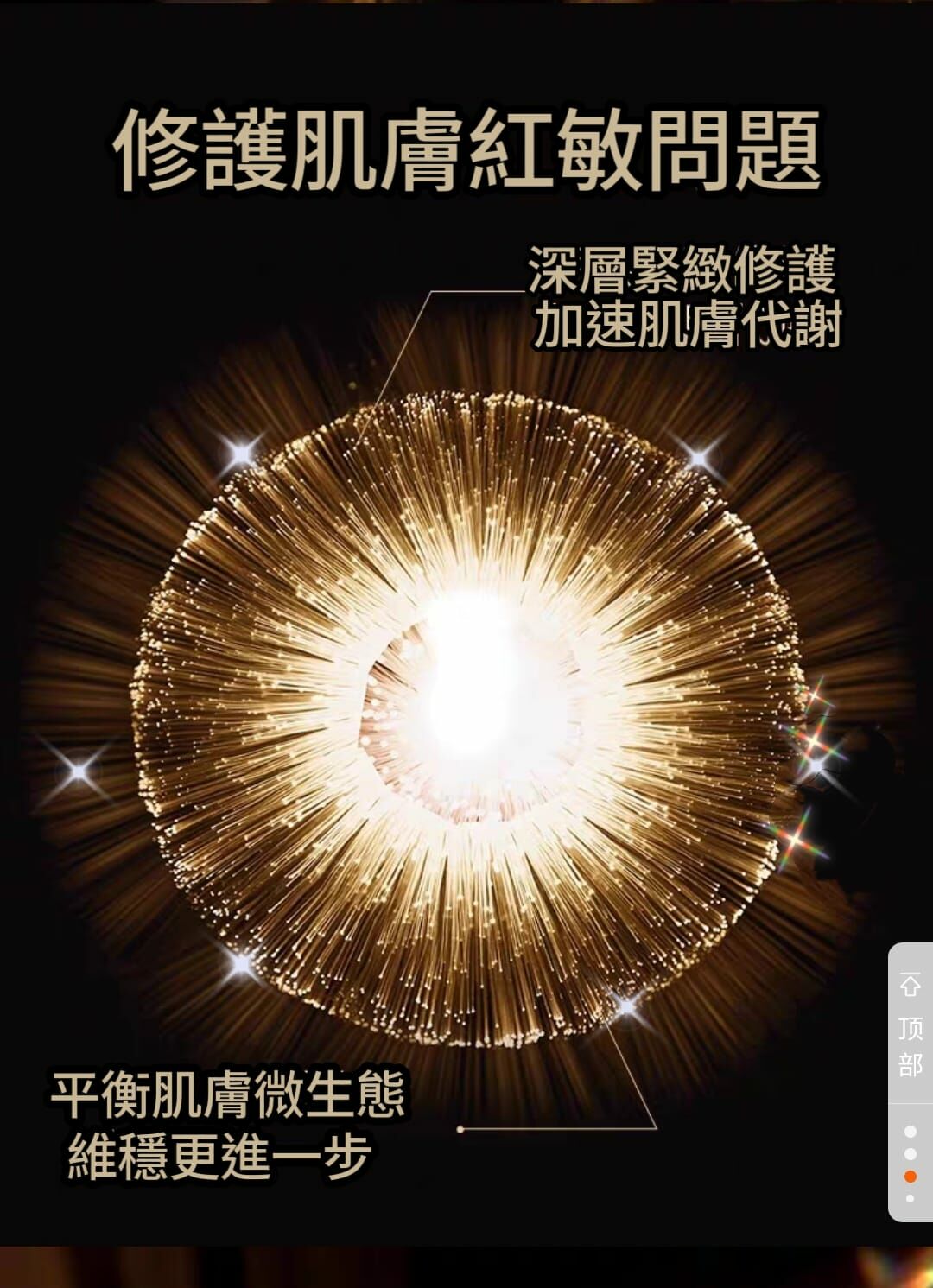 日本uzupro黑金精華液美白逆齡煙酰胺提亮去黃改善暗沈膚色30ml Y1043