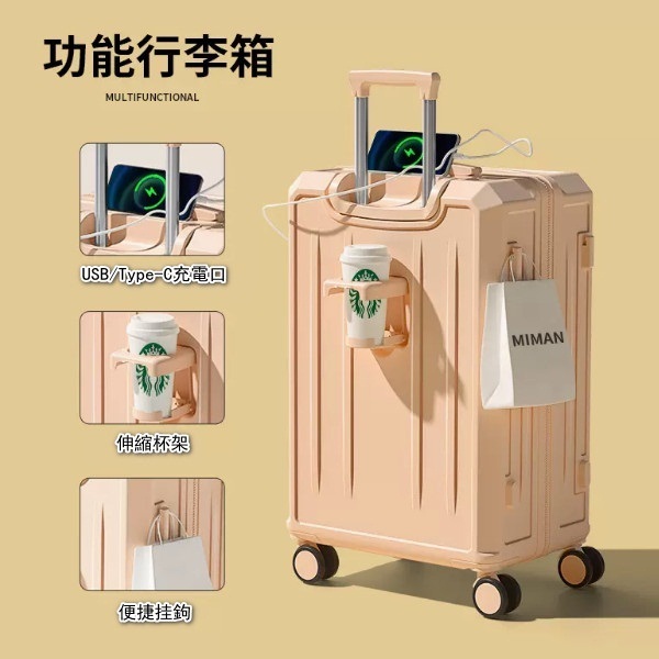 Luggage trolley trolley case 26-inch-cherry blossom powder (striped dark flower model) zipper