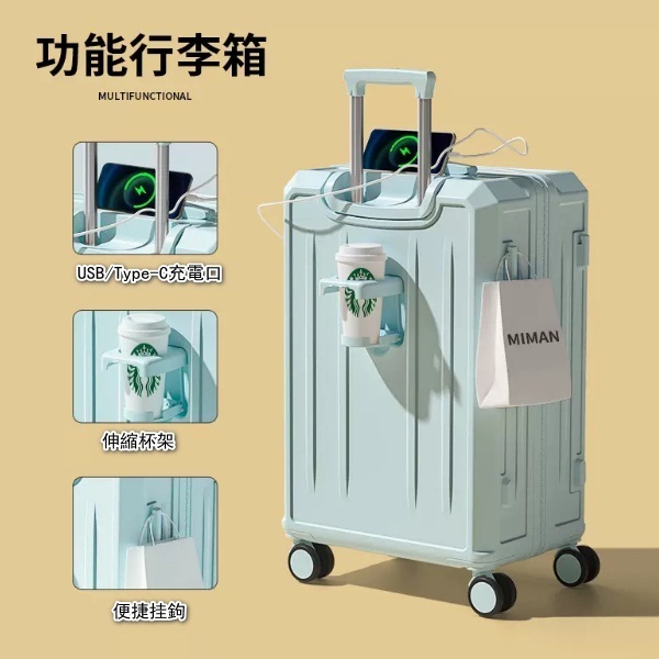 Luggage trolley trolley case 28-inch-mint green (striped dark flower model) zipper