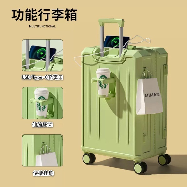 Luggage trolley trolley case 28-inch-matcha green (striped dark flower model) zipper