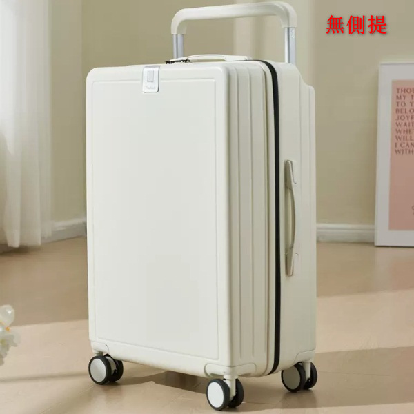 [Width storage rod] 20-inch (no side), luggage multi-function (quiet) 10,000-way wheel password box-grain white